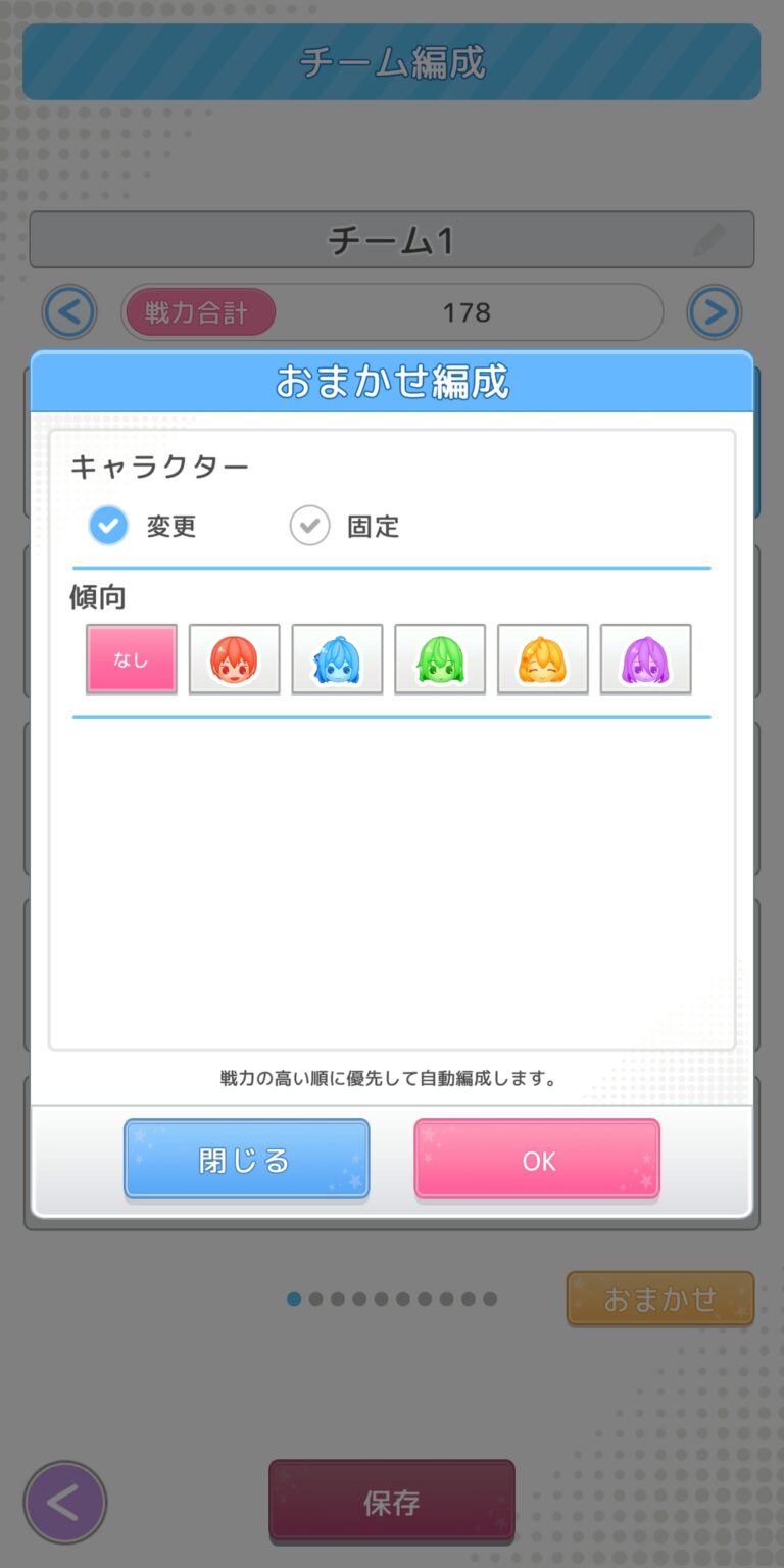 時々ボソッとロシア語でデレる隣のアーリャさん パズルパーティ！の検索
