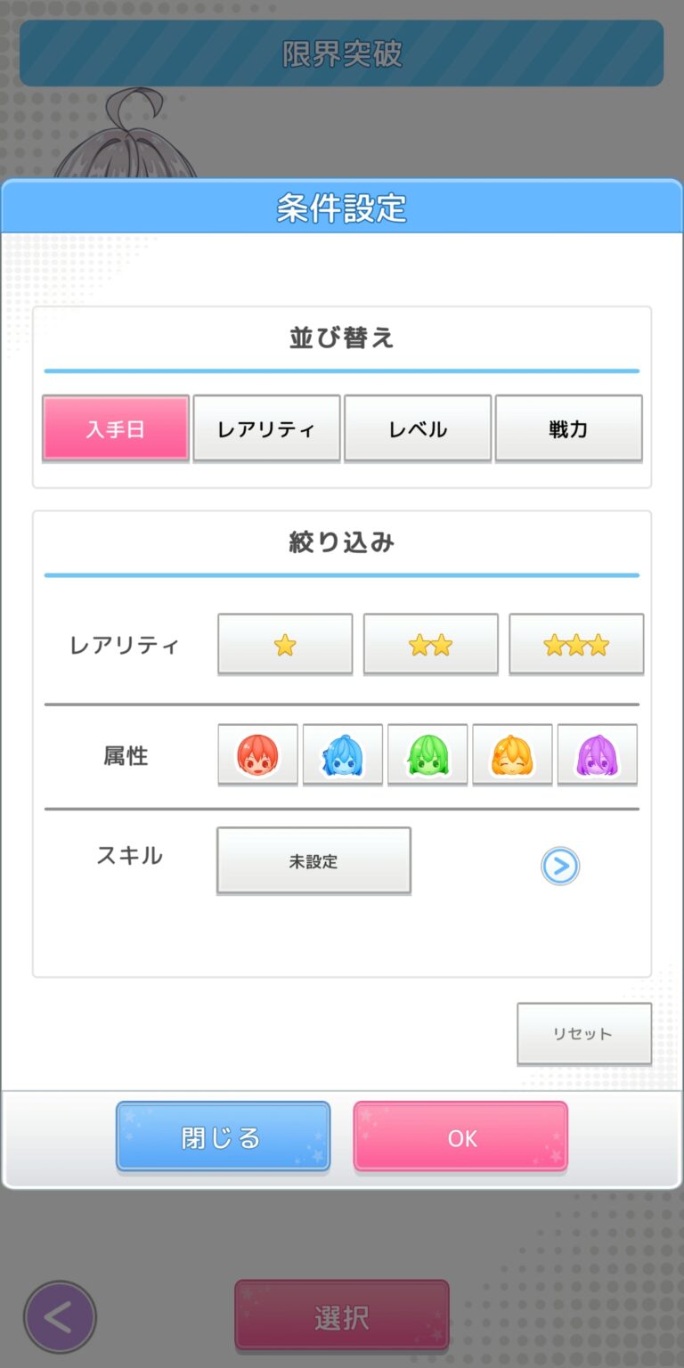 時々ボソッとロシア語でデレる隣のアーリャさん パズルパーティ！の検索