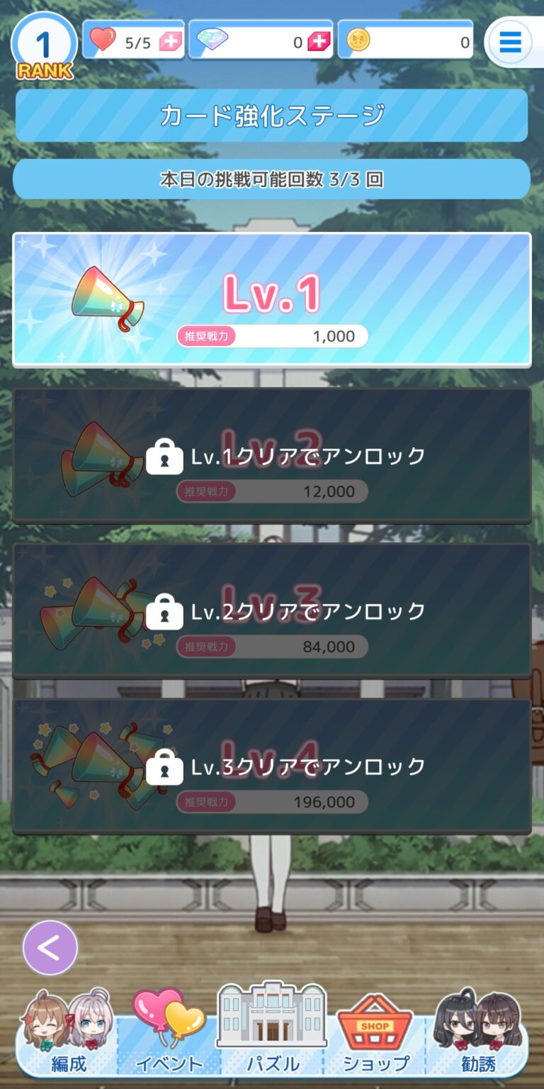 時々ボソッとロシア語でデレる隣のアーリャさん パズルパーティ！のクエスト