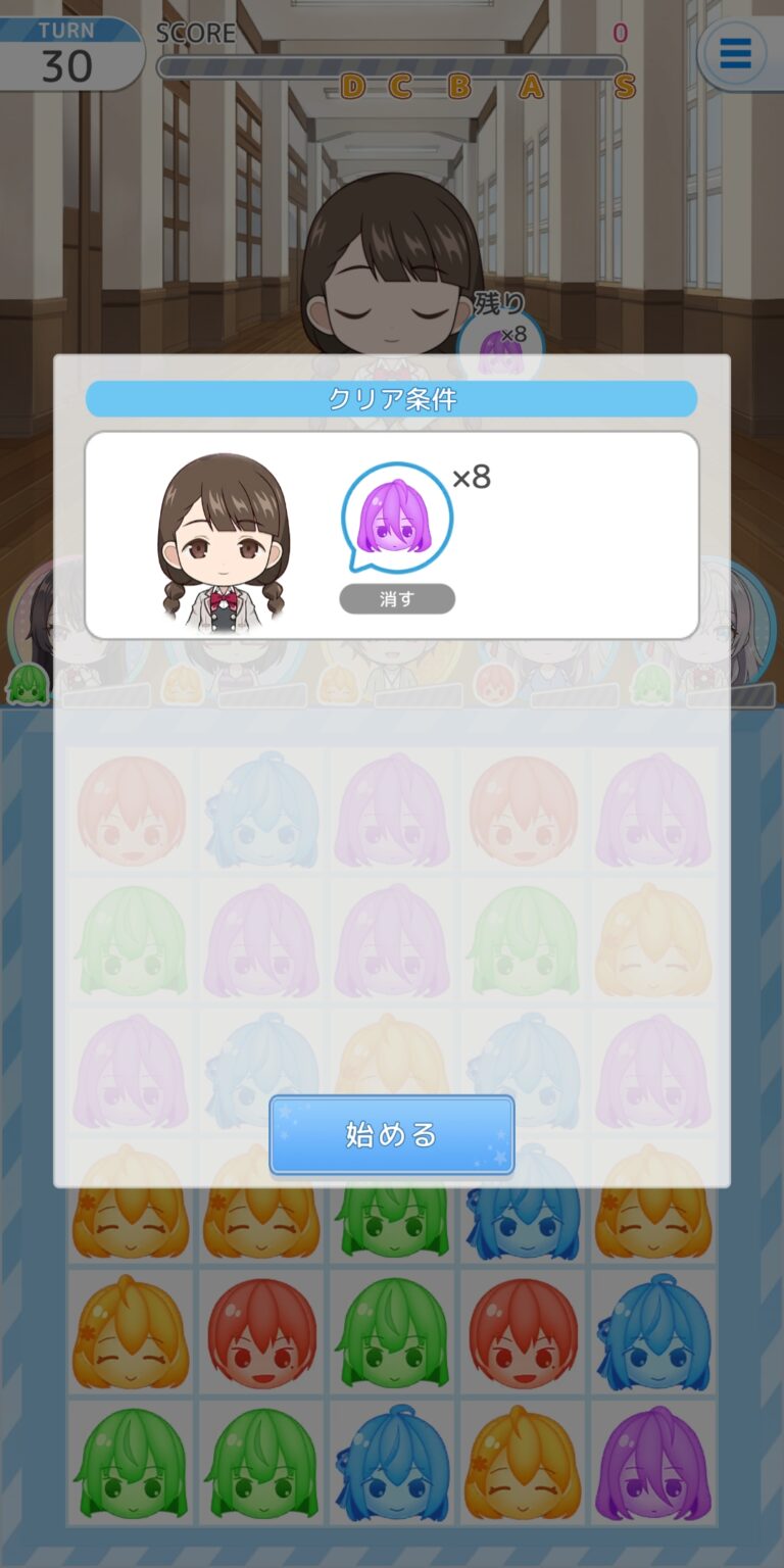 時々ボソッとロシア語でデレる隣のアーリャさん パズルパーティ！のパズル