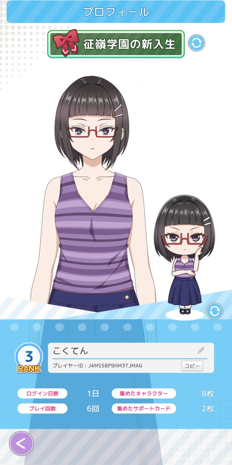 時々ボソッとロシア語でデレる隣のアーリャさん パズルパーティ！のプロフィール