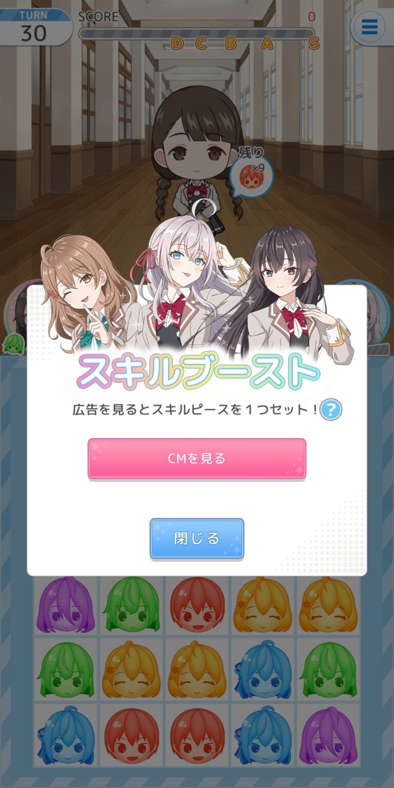 時々ボソッとロシア語でデレる隣のアーリャさん パズルパーティ！のパズル