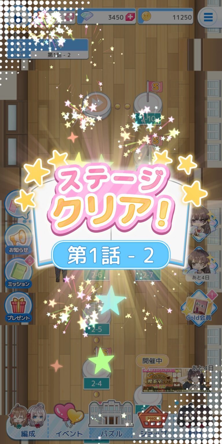 時々ボソッとロシア語でデレる隣のアーリャさん パズルパーティ！のパズル