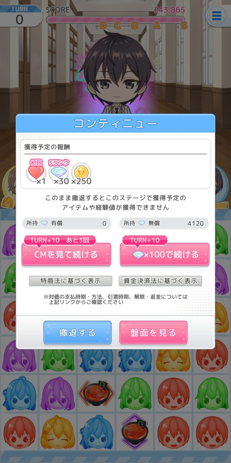 時々ボソッとロシア語でデレる隣のアーリャさん パズルパーティ！のパズル