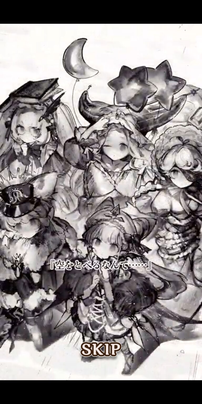 オズの原罪 -Sin of OZ-のアドベンチャーパート
