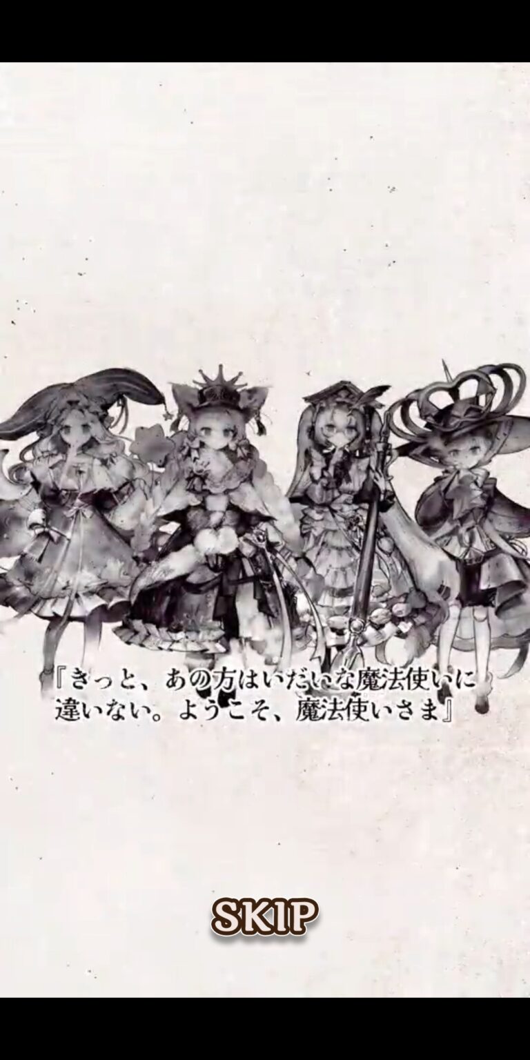 オズの原罪 -Sin of OZ-のアドベンチャーパート