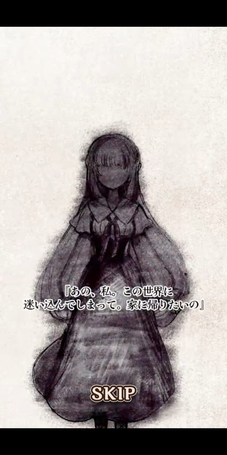 オズの原罪 -Sin of OZ-のアドベンチャーパート