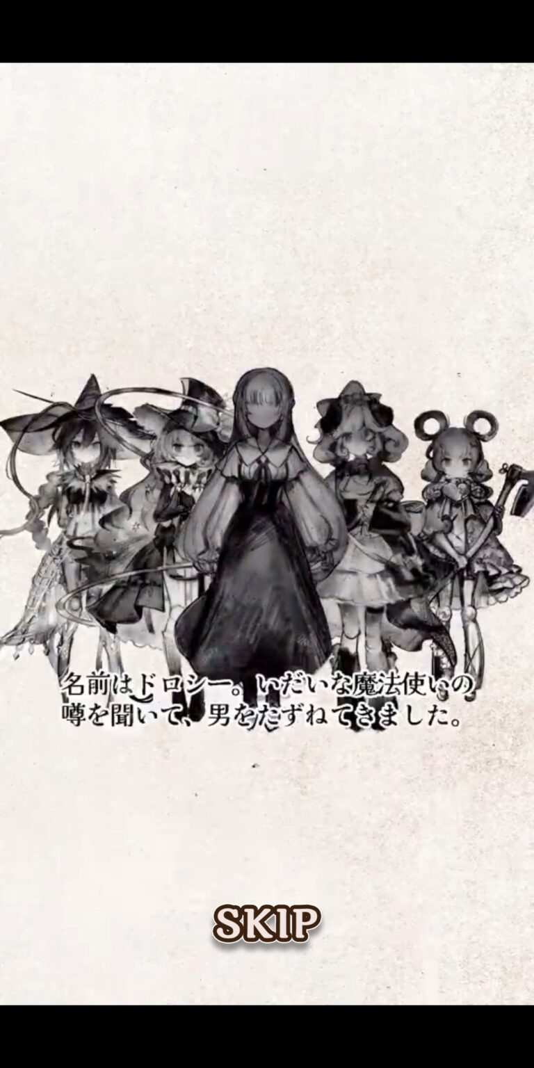 オズの原罪 -Sin of OZ-のアドベンチャーパート