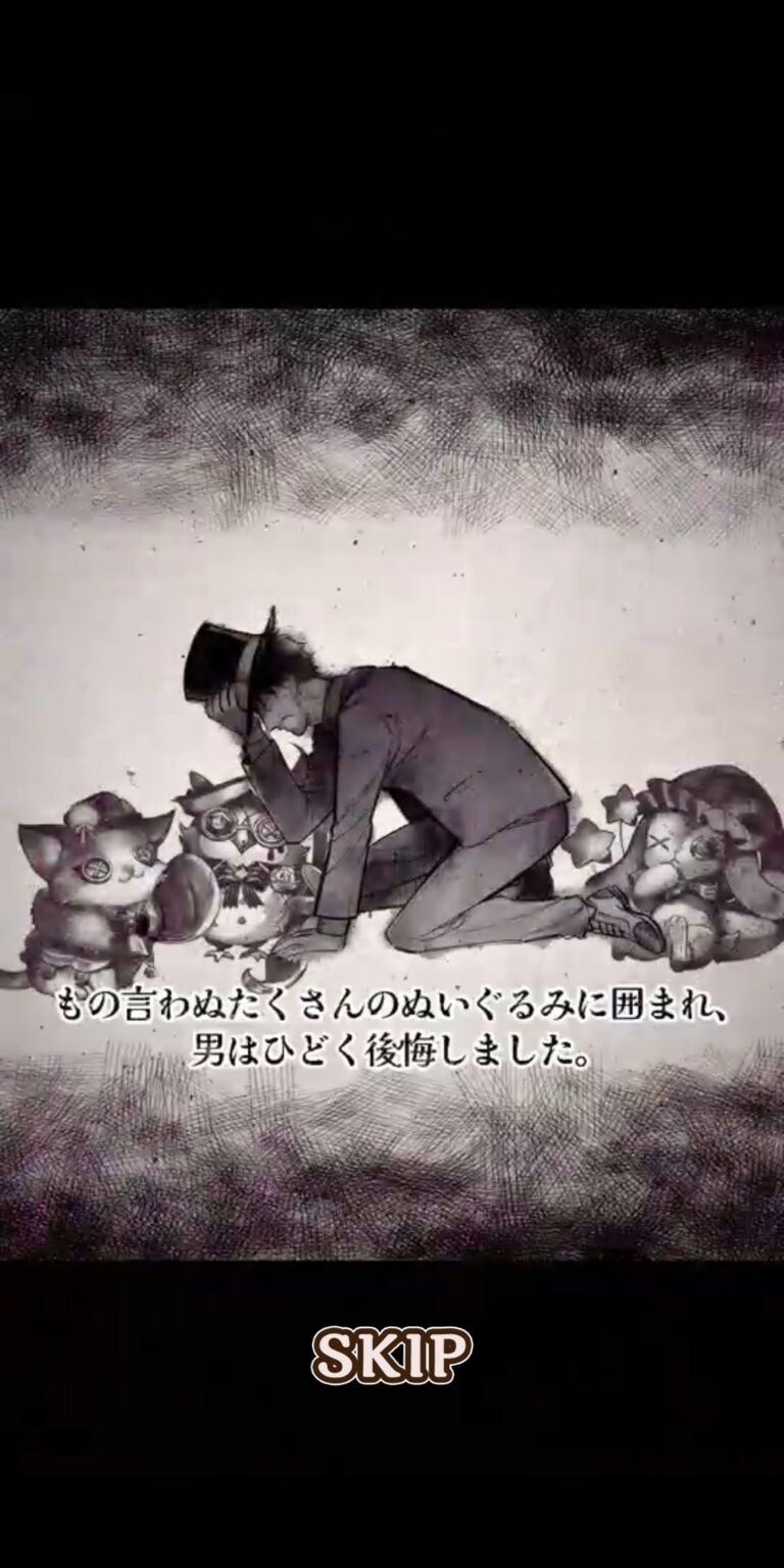 オズの原罪 -Sin of OZ-のアドベンチャーパート