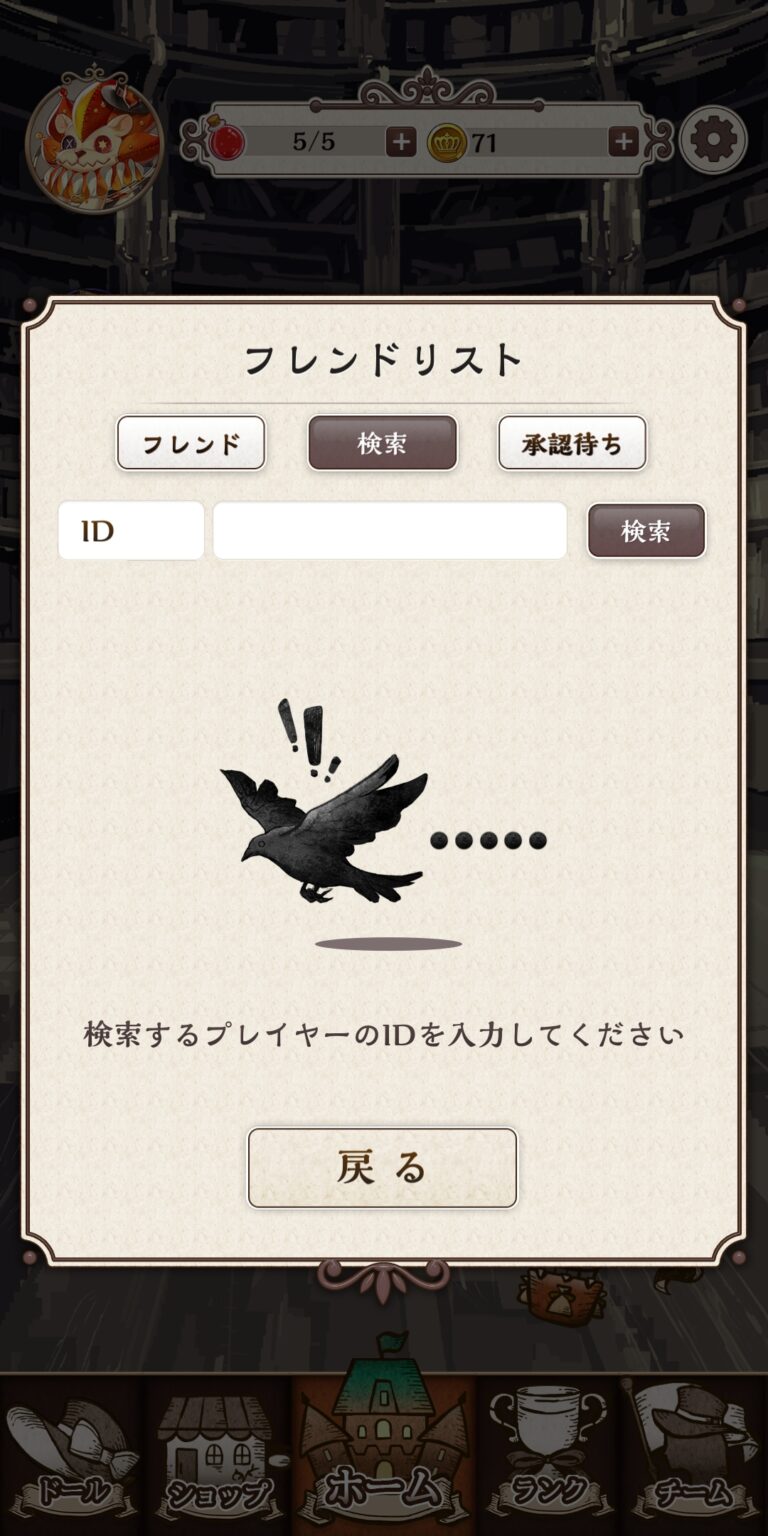 オズの原罪 -Sin of OZ-の検索