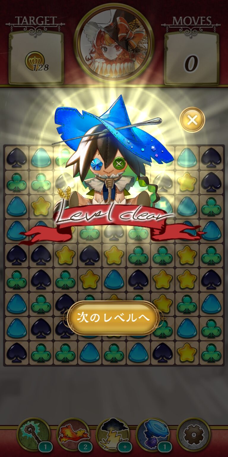 オズの原罪 -Sin of OZ-のパズル