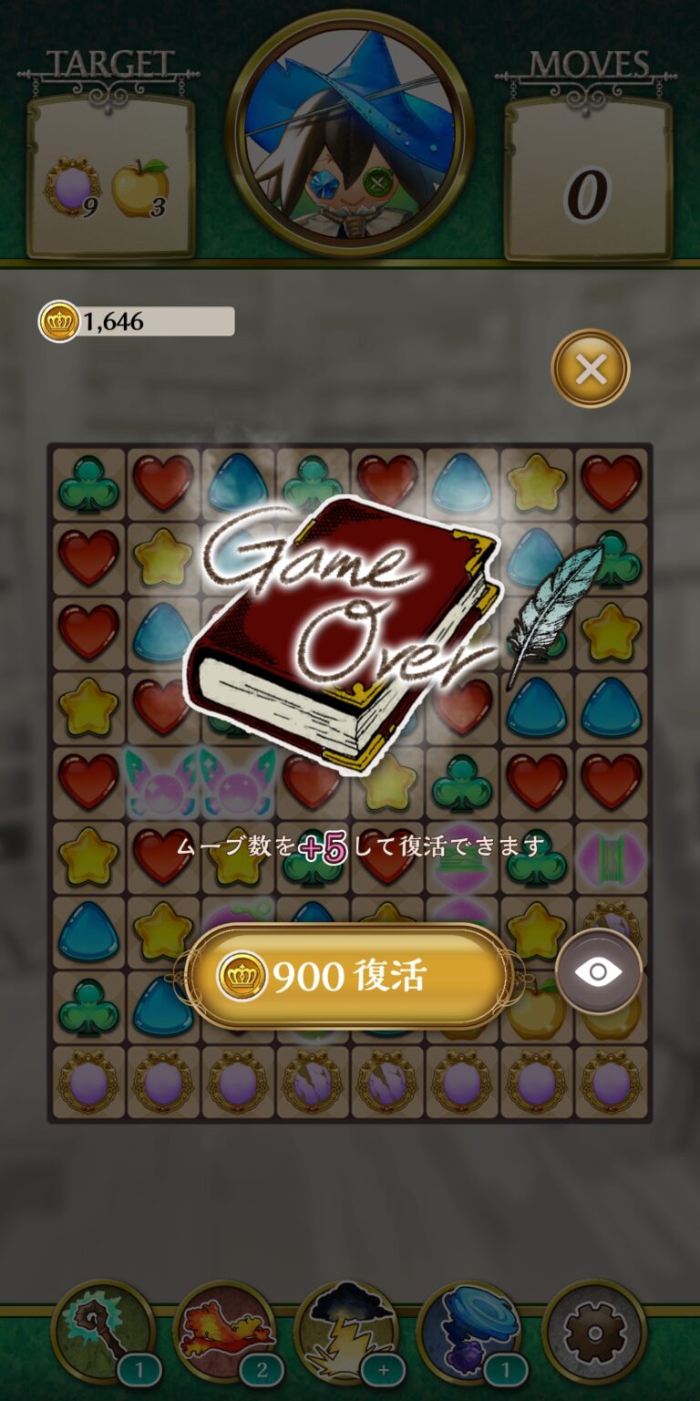 オズの原罪 -Sin of OZ-のパズル