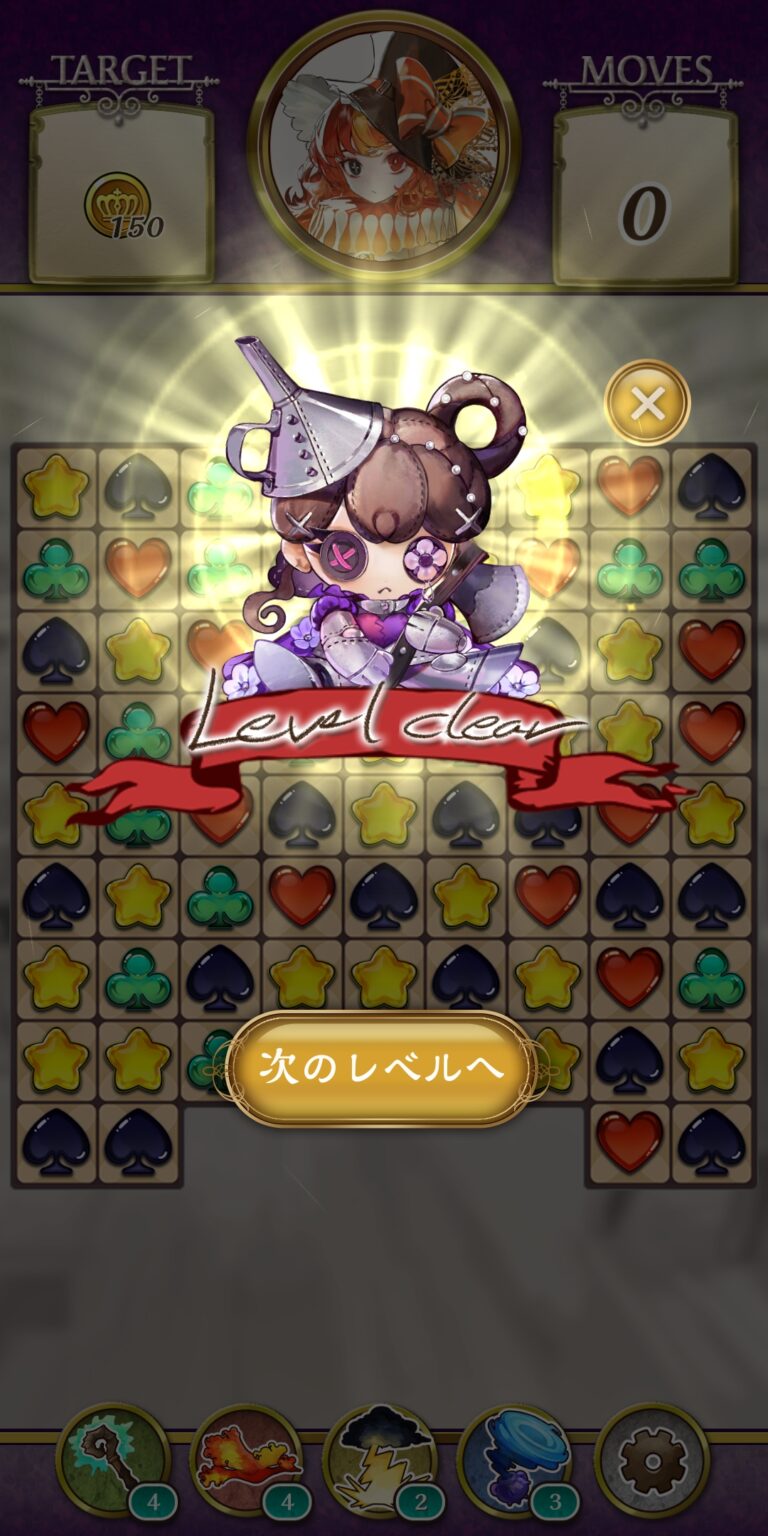 オズの原罪 -Sin of OZ-のパズル