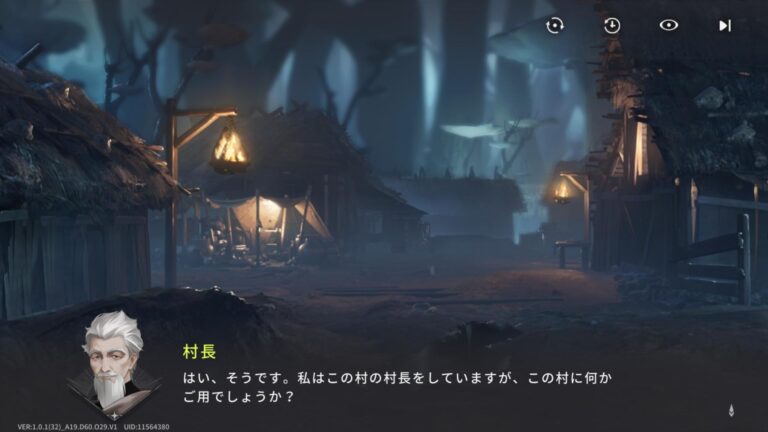 星落：深淵のエルピスのアドベンチャーパート