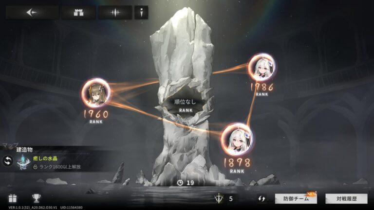星落：深淵のエルピスのスコア・ランキング