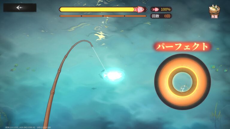 星落：深淵のエルピスの釣り画面