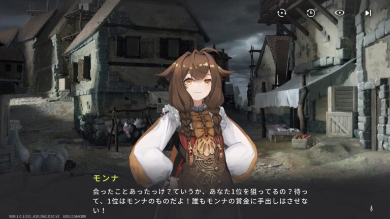 星落：深淵のエルピスのアドベンチャーパート