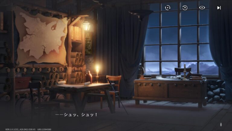 星落：深淵のエルピスのアドベンチャーパート