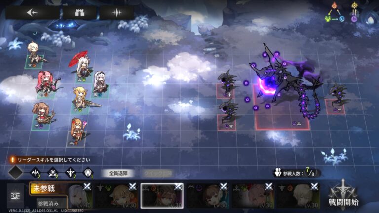 星落：深淵のエルピスのバトル画面