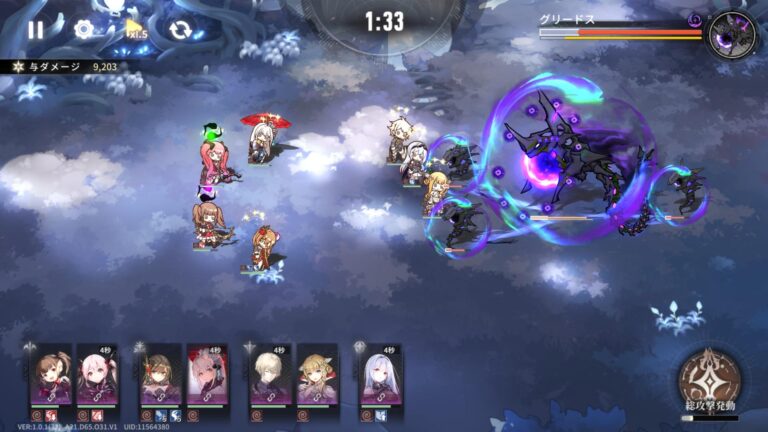 星落：深淵のエルピスのバトル画面