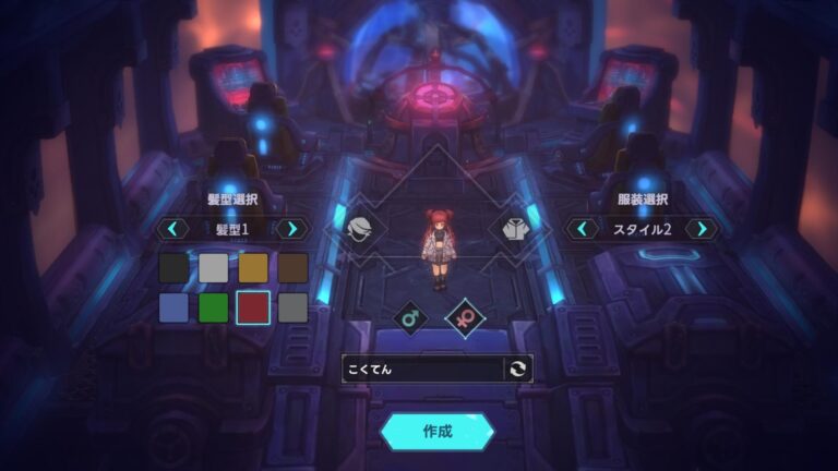 ステラートラベラー（Stellar Traveler）のキャラメイク・カスタマイズ