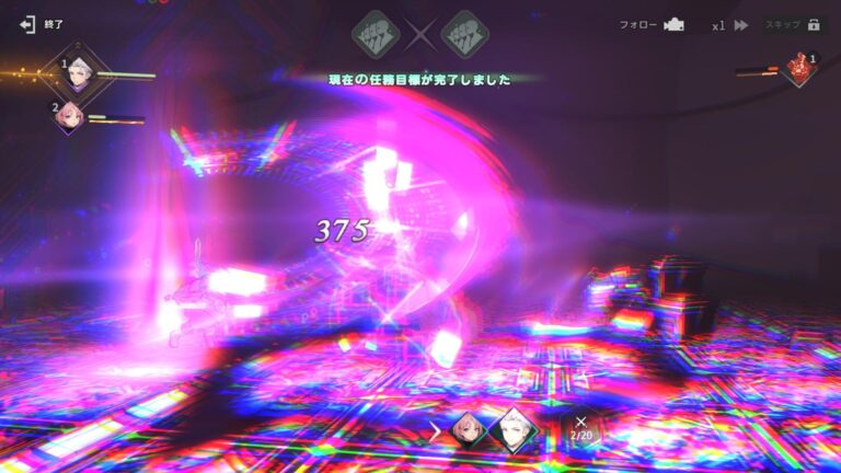 ステラートラベラー（Stellar Traveler）のバトル画面