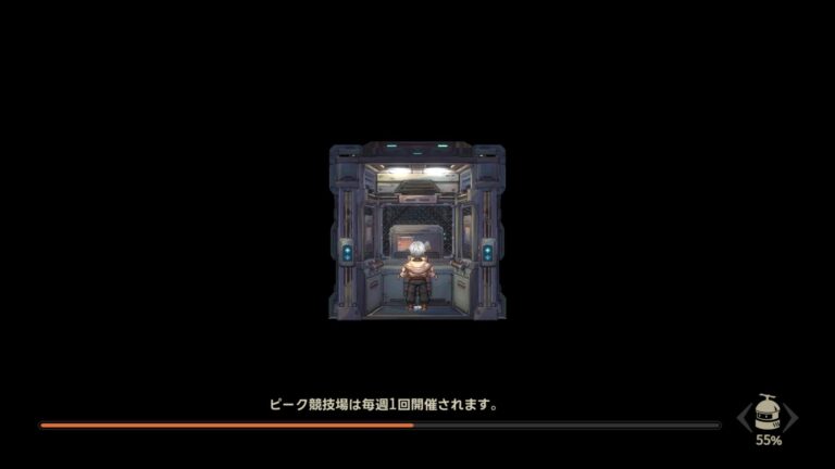 ステラートラベラー（Stellar Traveler）のローディング画面