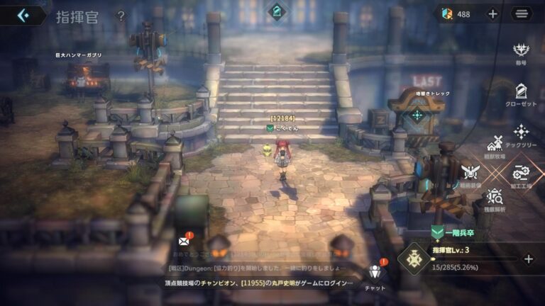 ステラートラベラー（Stellar Traveler）のホーム画面