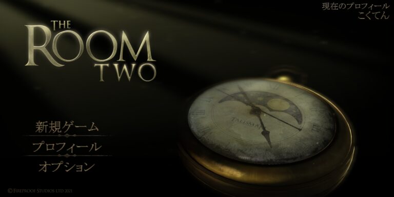 The Room Two