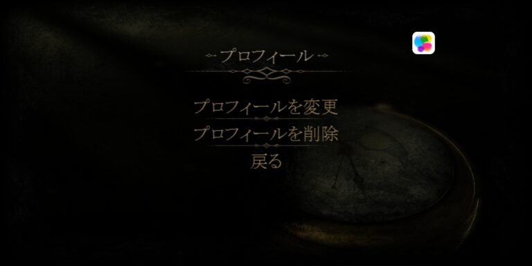 The Room Twoのプロフィール