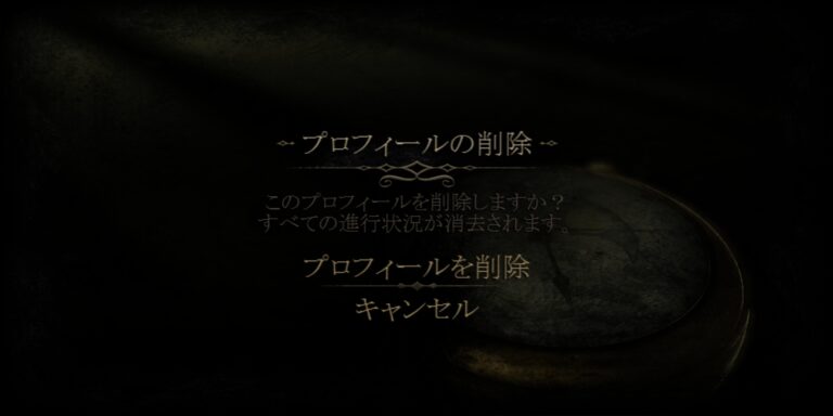 The Room Twoのプロフィール