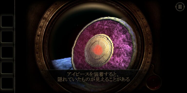 The Room Twoのアドベンチャーパート