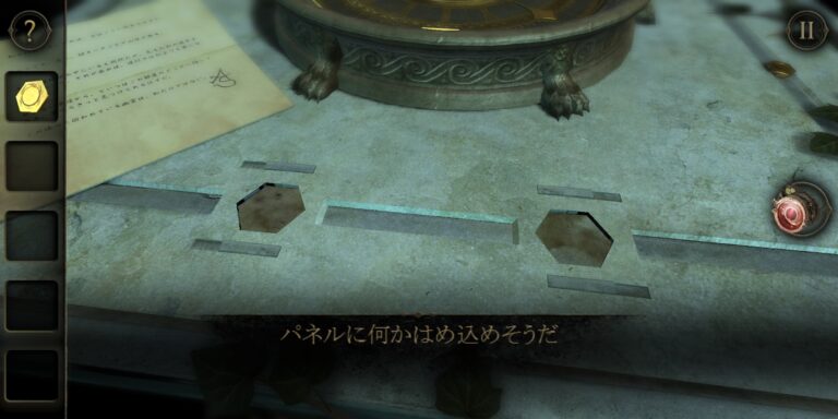 The Room Twoのアドベンチャーパート