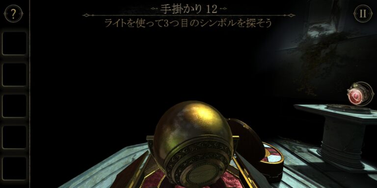 The Room Twoのヒント