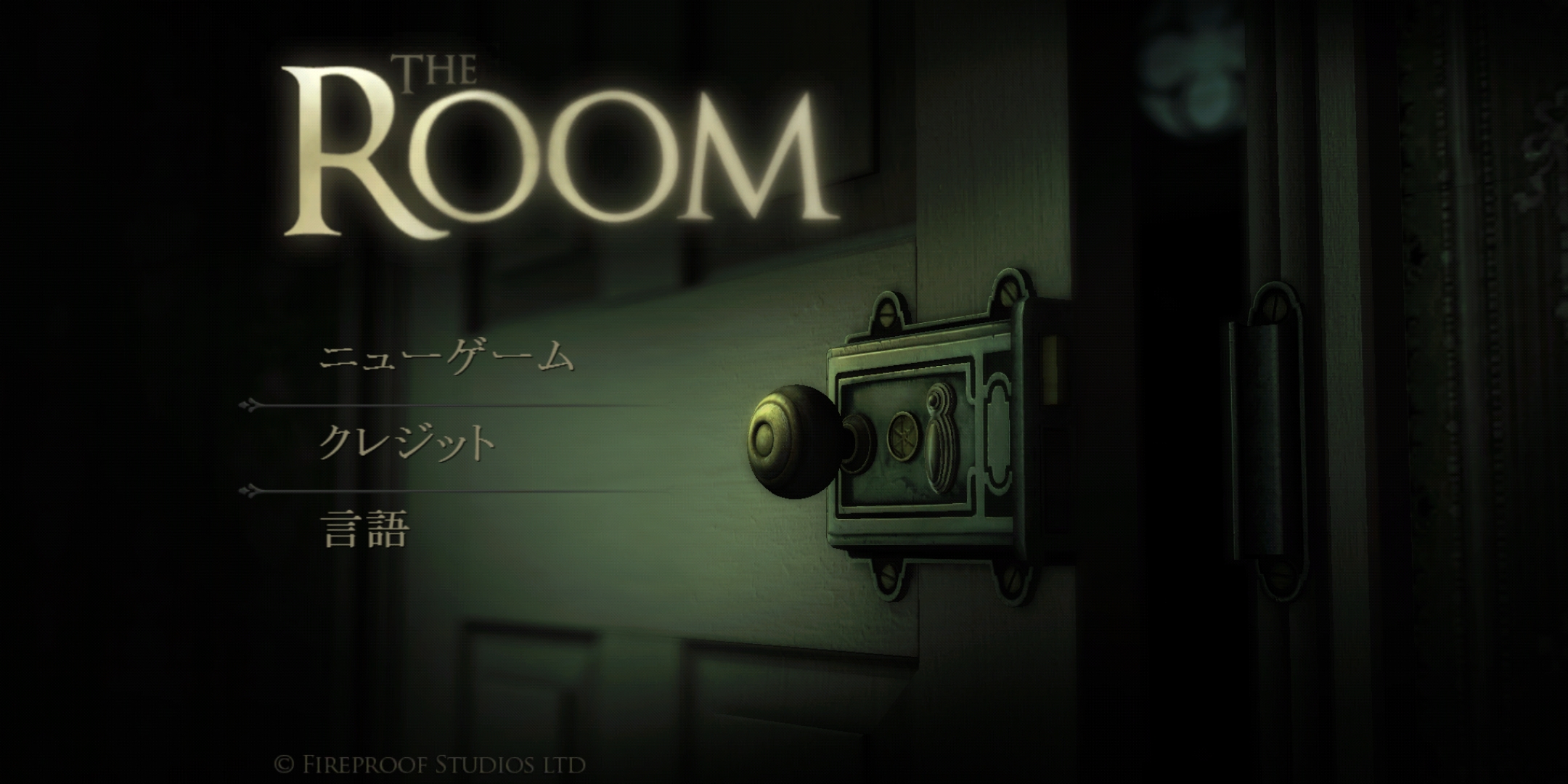 The Room