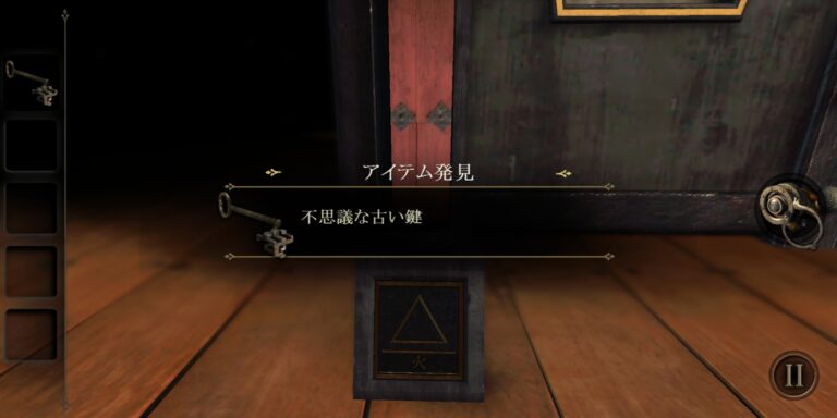 The Roomのアドベンチャーパート