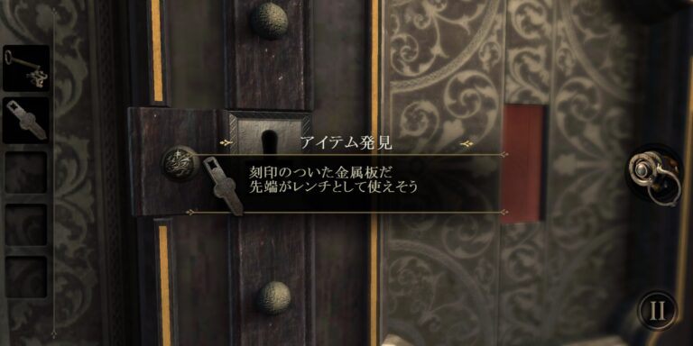 The Roomのアドベンチャーパート
