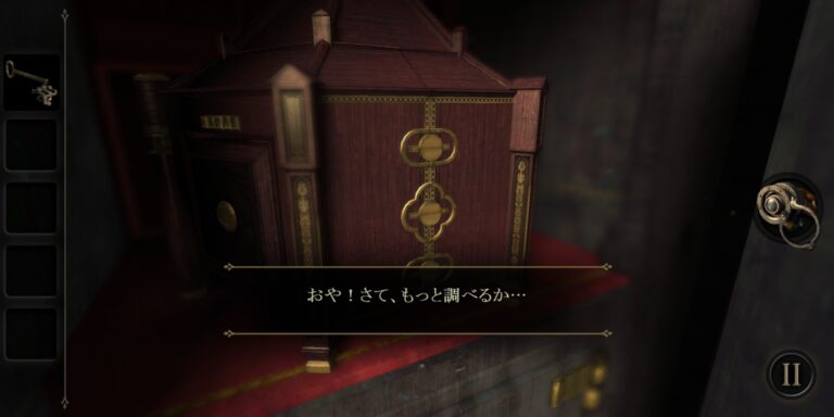 The Roomのアドベンチャーパート