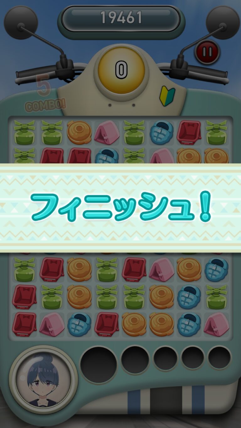 ゆるキャン△〜ぱずるキャンプ〜のパズル