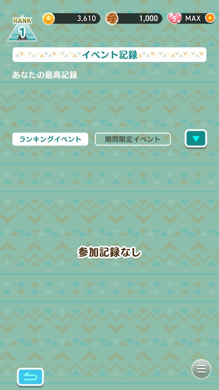 ゆるキャン△〜ぱずるキャンプ〜のプロフィール