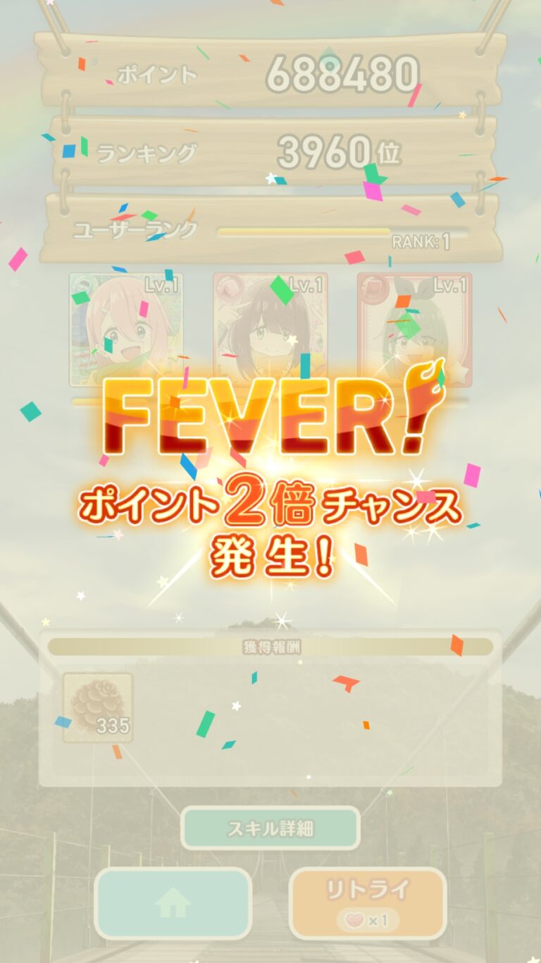ゆるキャン△〜ぱずるキャンプ〜のパズル